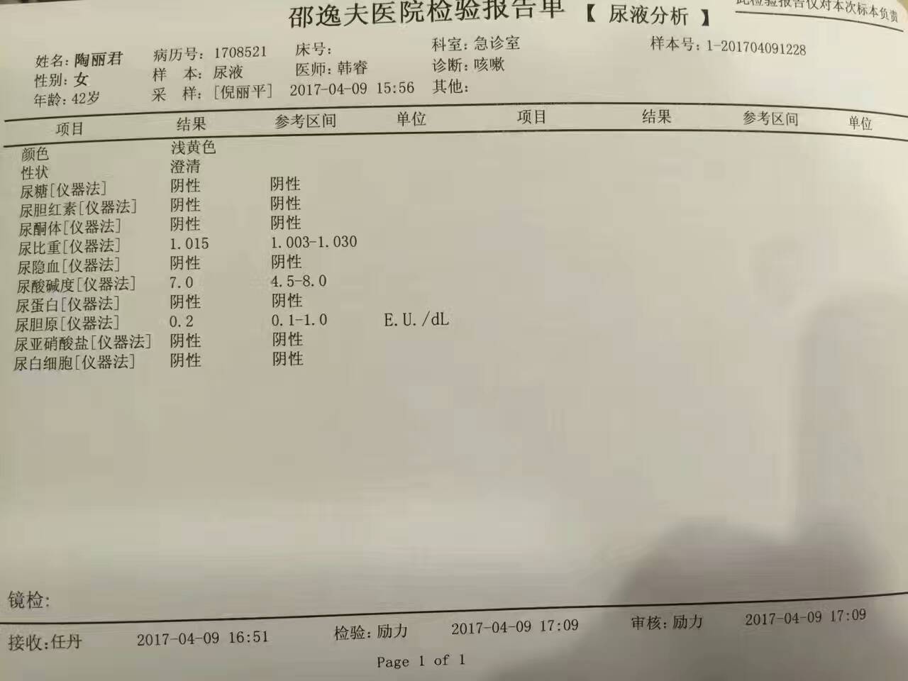 15年的慢性肾炎，吃佐丹力159素食全餐终于彻底恢复健康