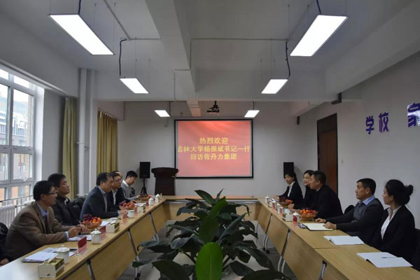 1月23日，吉林大学杨振斌书记一行回访佐丹力159素食全餐