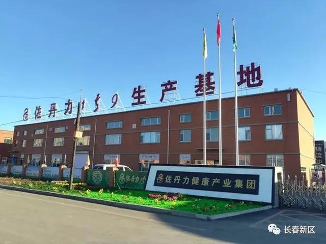 佐丹力159-黑土地上生机勃发的科技园区