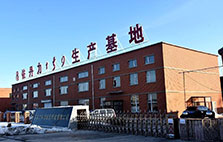 躬耕公益事业 践行企业责任  记佐丹力健康产业集团（吉林）有限公司
