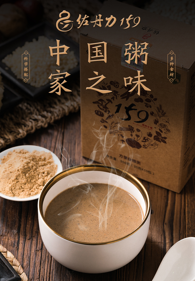 佐丹力159可以在京东购买了，太好了
