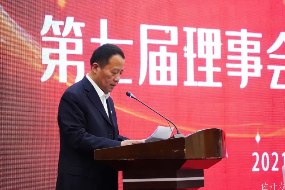 吉林省红十字会第七届理事会第五次会议 韩丹当选为副会长