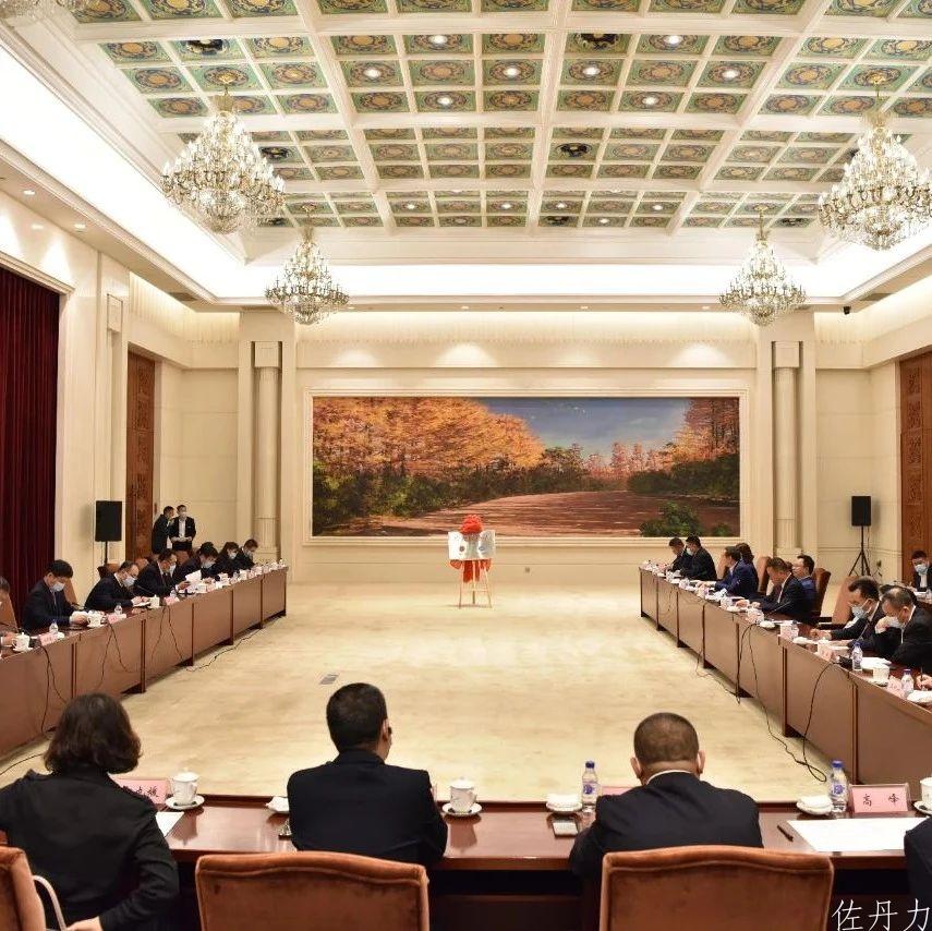 吉林省检察院、吉林省工商联共建“检企联络站”韩丹出席揭牌仪式并在护航民企发展座谈会发言