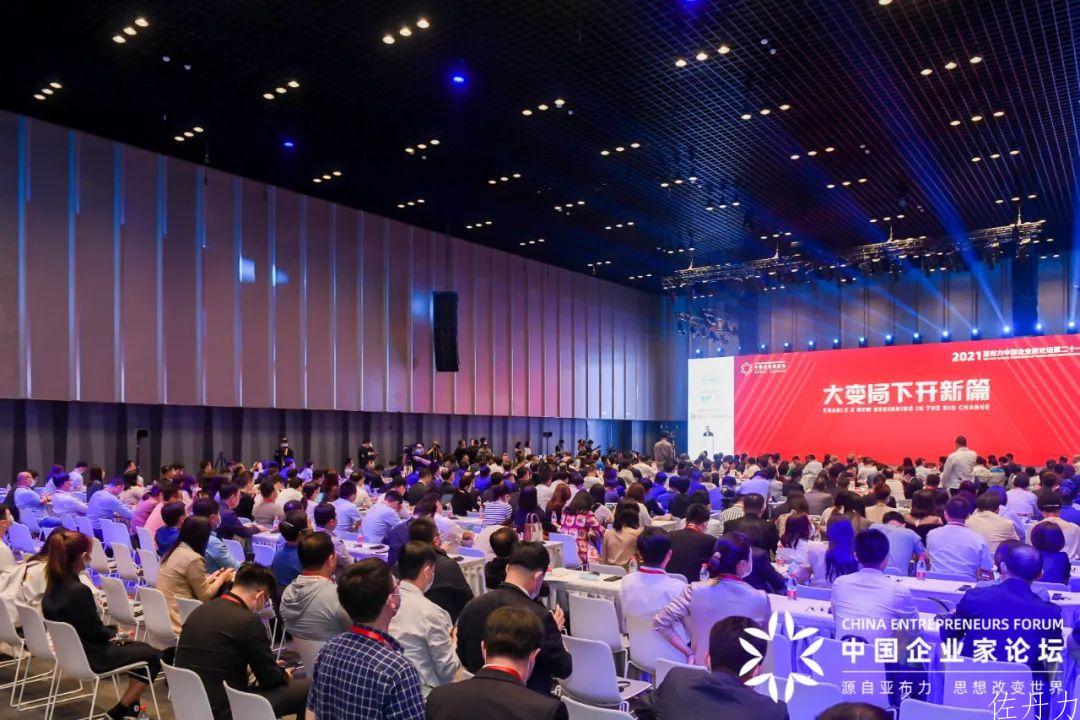 “勇攀高峰，健康同行”，万科集团创始人王石带队佐丹力159“亚布力首届企业家徒步登山赛”