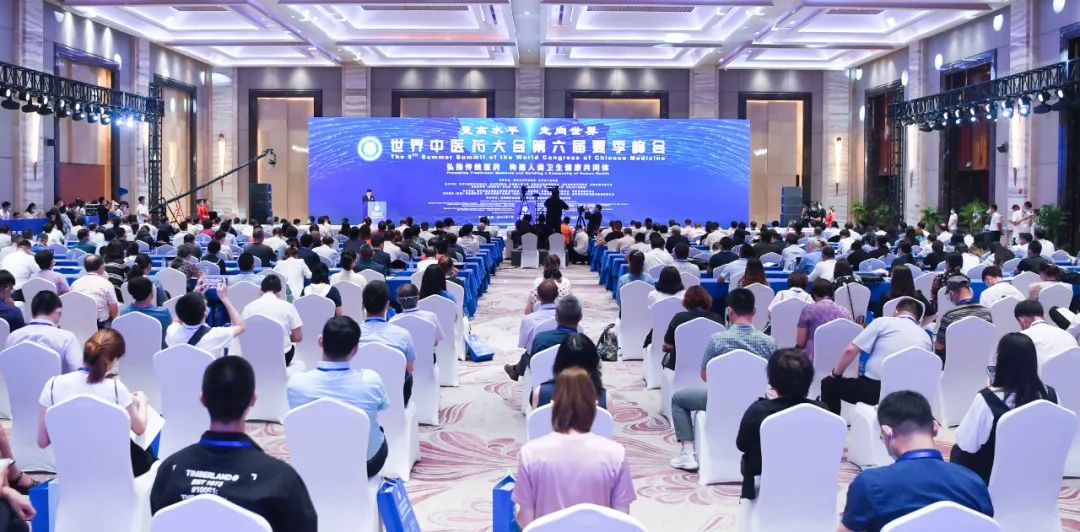 世界中医药大会第六届夏峰会在长春举办,佐丹力集团董事长韩丹受邀出席并做学术报告