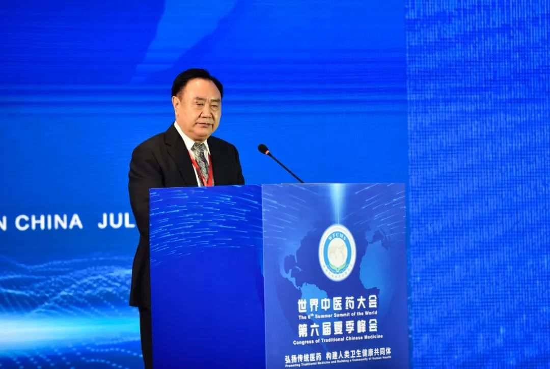 世界中医药大会第六届夏峰会在长春举办,佐丹力集团董事长韩丹受邀出席并做学术报告