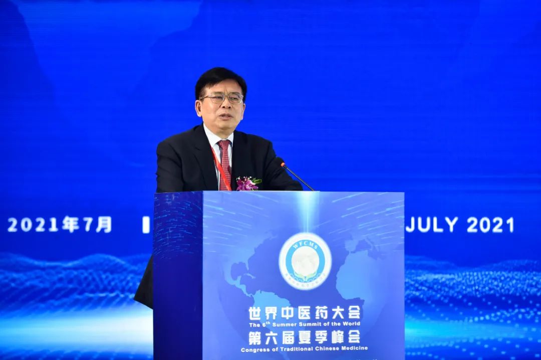 世界中医药大会第六届夏峰会在长春举办,佐丹力集团董事长韩丹受邀出席并做学术报告