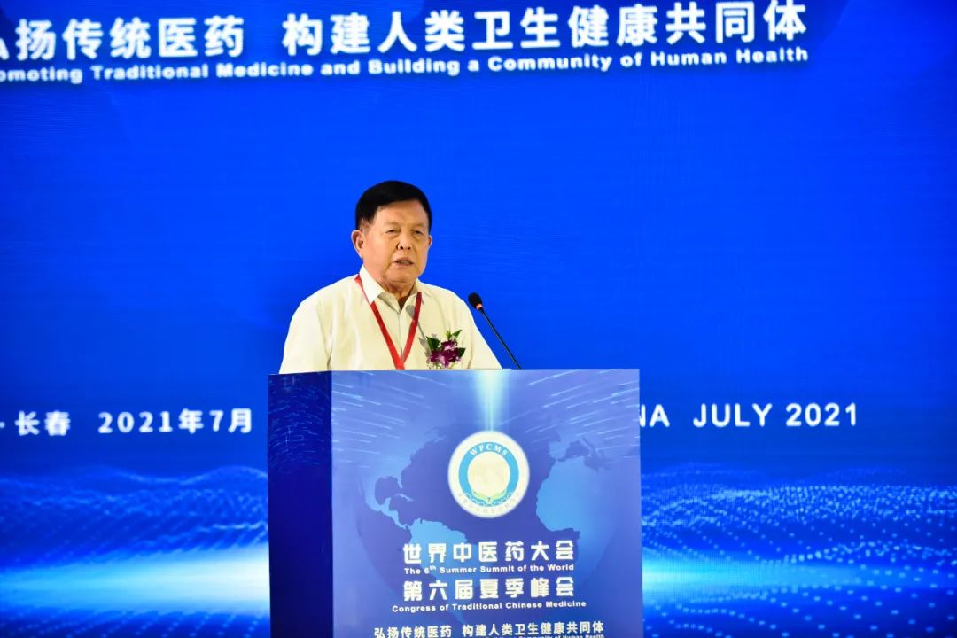 世界中医药大会第六届夏峰会在长春举办,佐丹力集团董事长韩丹受邀出席并做学术报告