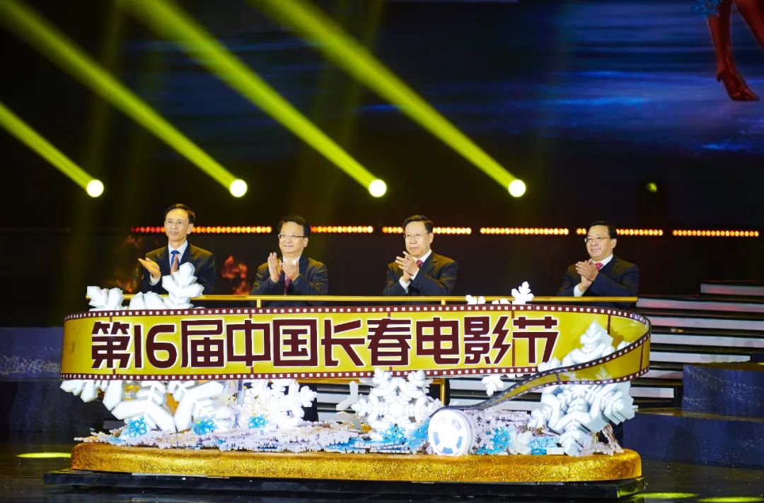 佐丹力159成为第十六届中国长春电影节首席商业合作伙伴