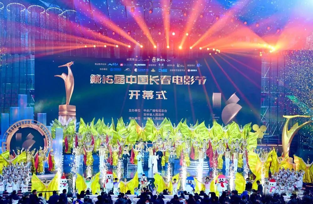 佐丹力159成为第十六届中国长春电影节首席商业合作伙伴