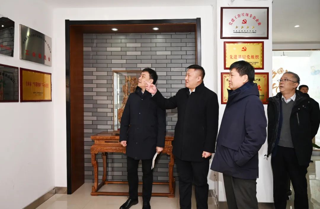 吉林省政协副主席、省工商联主席李维斗一行到佐丹力健康产业集团走访调研