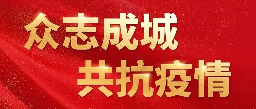 佐丹力集团4天时间捐赠20余万套医用防护服同家乡共抗疫