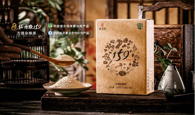 寒露 | 佐丹力159,“中国粥,家之味”