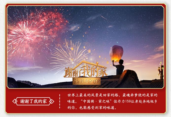 【清明】感恩是最好的追思