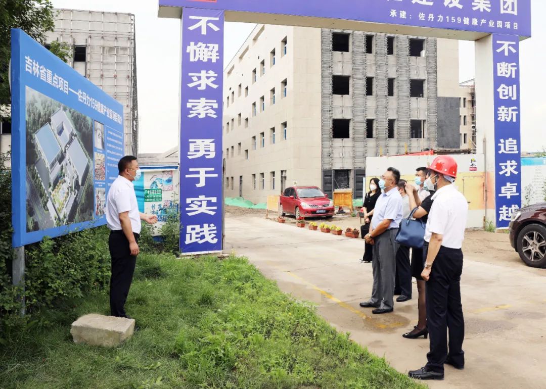 全球吉商联合会秘书长周峰一行到佐丹力健康产业集团走访调研