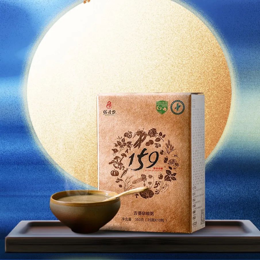 中秋 | 佐丹力159，“中国粥，家之味”