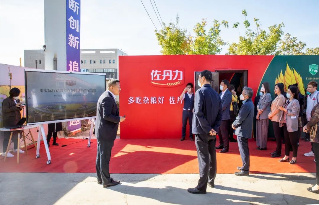 吉林省人大常委会副主任、民建吉林省委主委贾晓东一行到佐丹力159健康产业园走访调研
