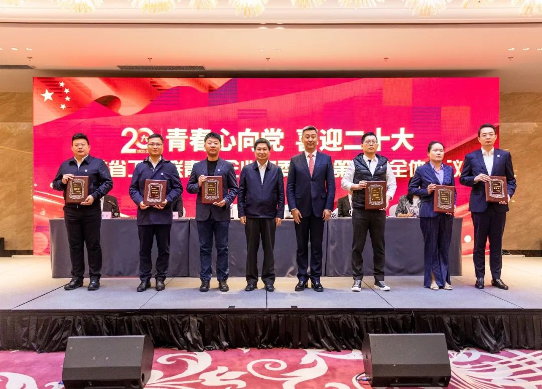 吉林省工商联青年企业家委员会正式成立,韩丹当选首届省工商联青委会主任