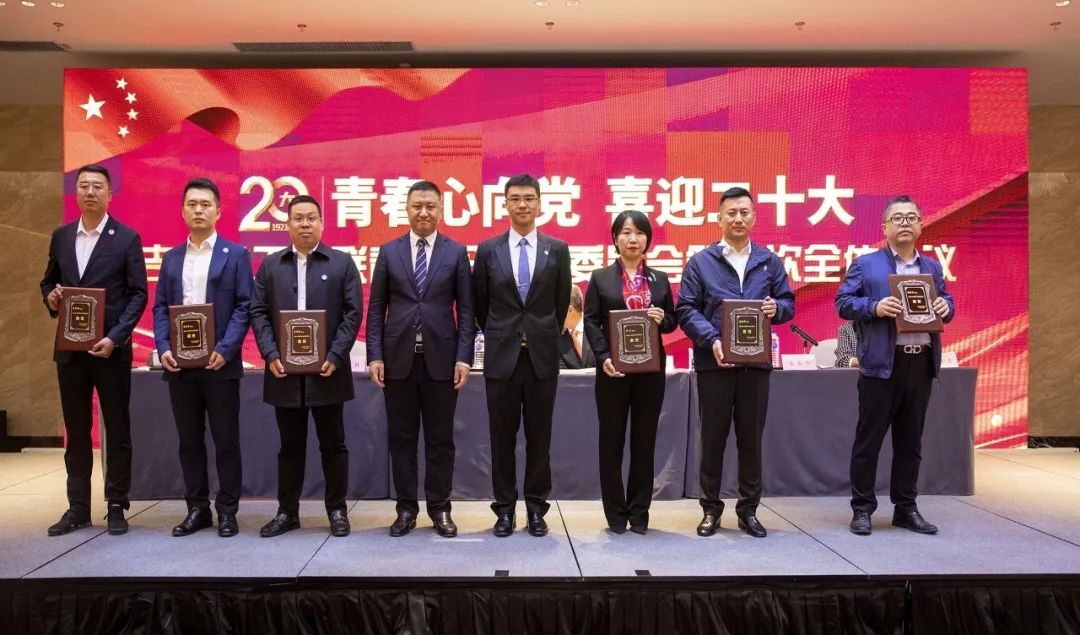 吉林省工商联青年企业家委员会正式成立,韩丹当选首届省工商联青委会主任