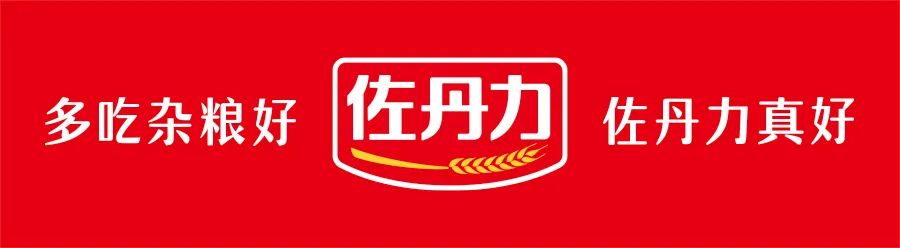 共青团长春市委书记张有、共青团长春市委统战部部长王博一行莅临佐丹力健康产业集团考察调研