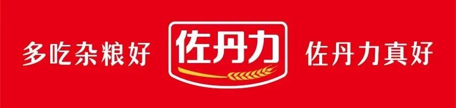 佐丹力小程序官方商城11月18日正式上线！