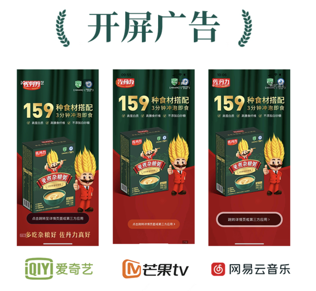 佐丹力健康产业集团品牌全面升级!
