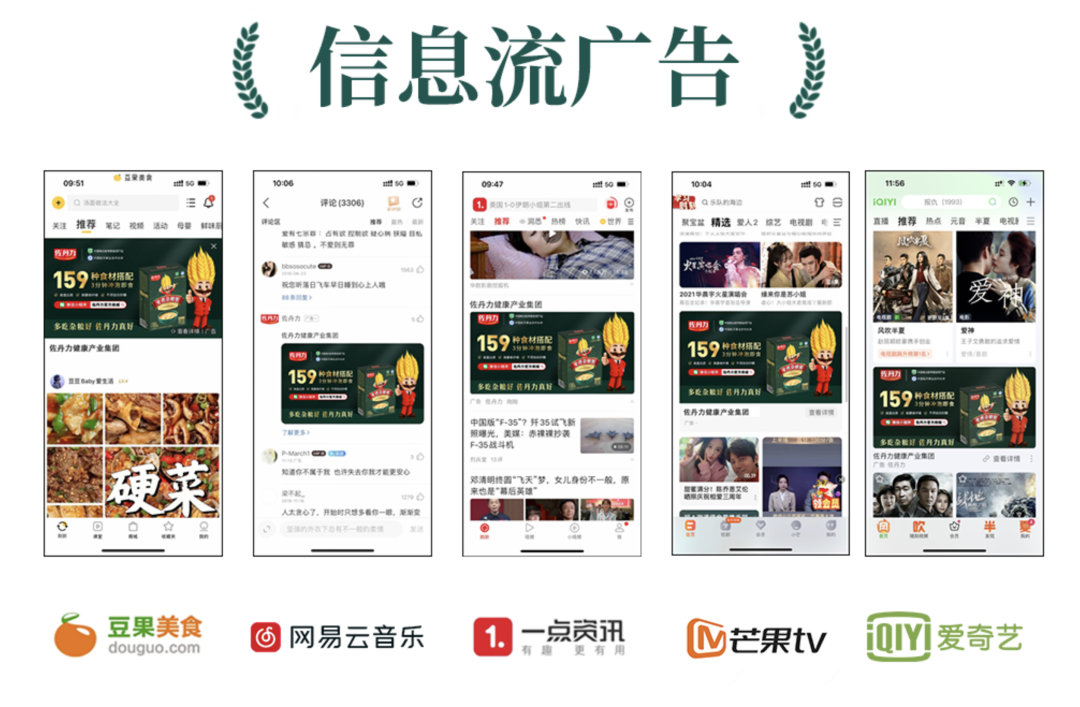 佐丹力健康产业集团品牌全面升级!