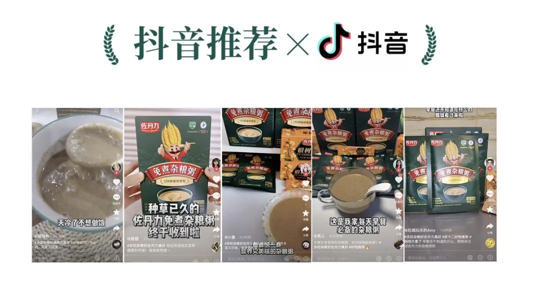 佐丹力健康产业集团品牌全面升级！