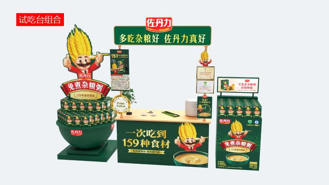 佐丹力健康产业集团品牌全面升级!
