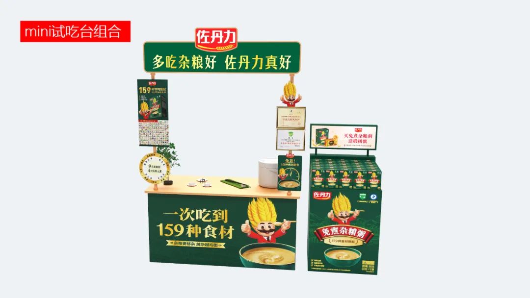 佐丹力健康产业集团品牌全面升级!