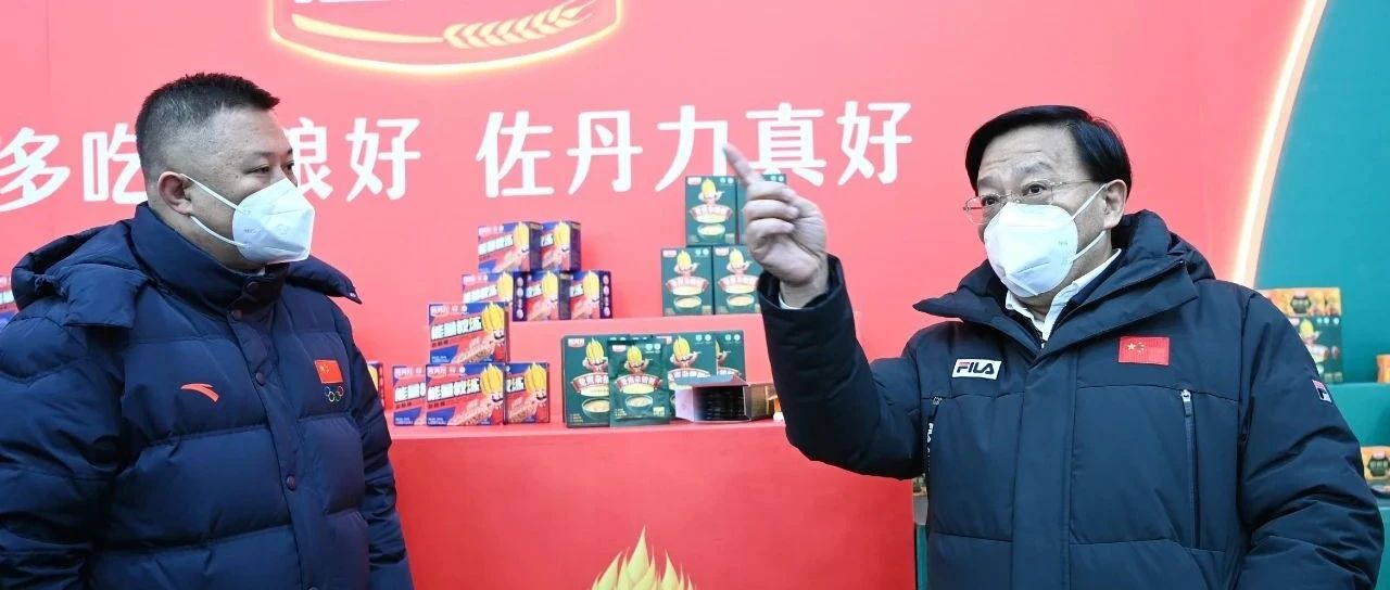 吉林省委副书记、省长韩俊到重点联系企业佐丹力集团调研，全力支持企业做大做强加快发展