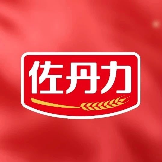 「杂粮健康礼」限时发售！今年健康礼，就送佐丹力！