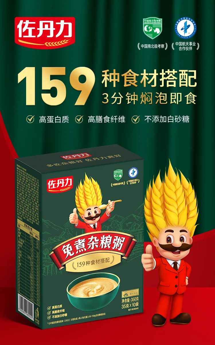 中国疾控中心给中小学生寒假期间的饮食指导建议