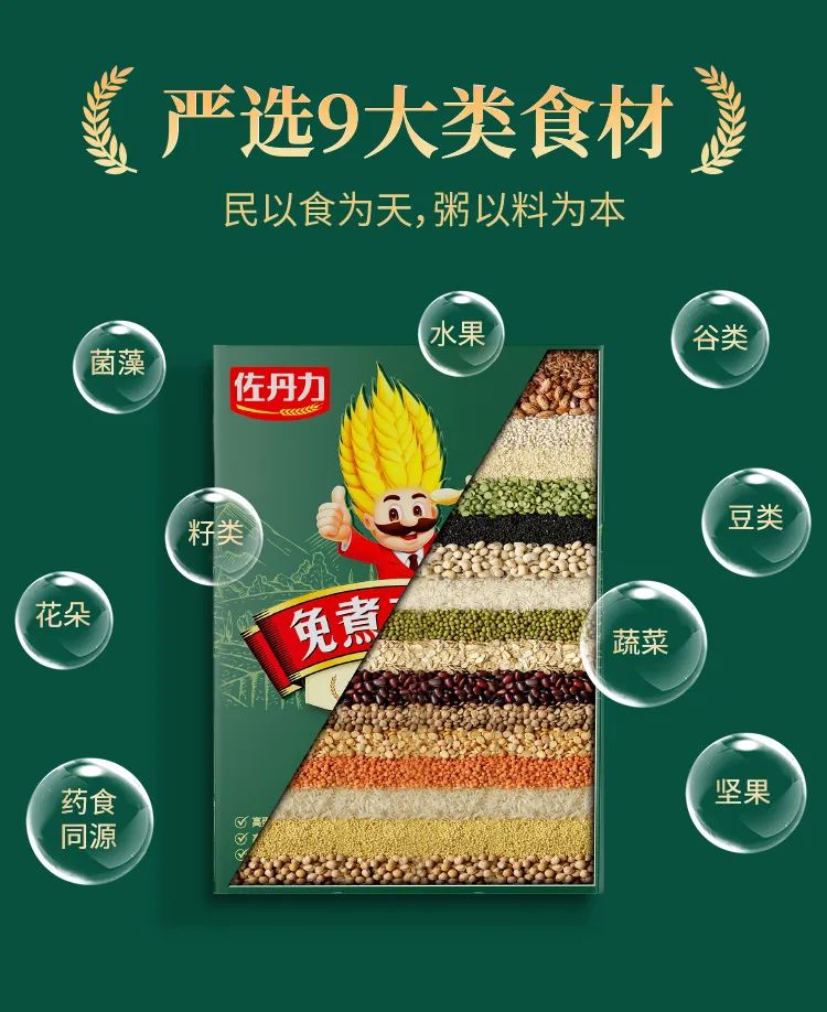 中国疾控中心给中小学生寒假期间的饮食指导建议