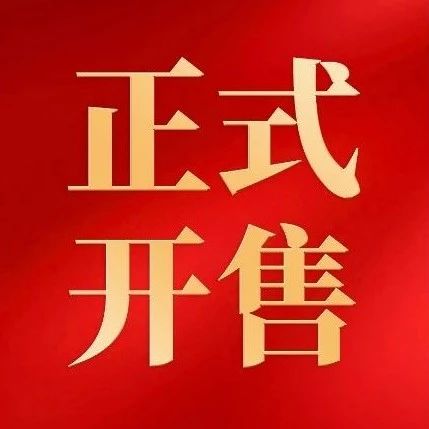 好消息：“能量教练杂粮棒”正月初七线上正式开售，富含高蛋白质、高膳食纤维、高维生素C哦！