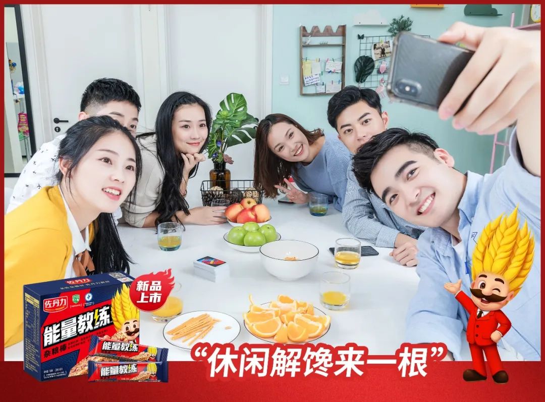好消息:“能量教练杂粮棒”正月初七线上正式开售,富含高蛋白质、高膳食纤维、高维生素C哦!