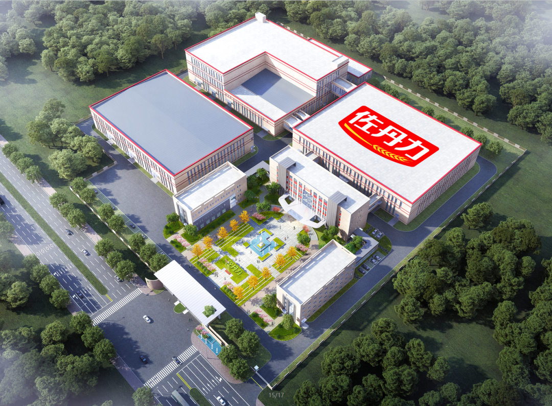 佐丹力建设项目第三次写进《吉林省政府工作报告》,大力支持“佐丹力健康产业园”全产业链项目建设