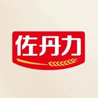 佐丹力免煮杂粮粥产品防伪贴再升级