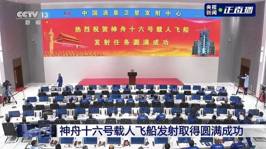 中国航天事业合作伙伴佐丹力健康产业集团祝贺神舟十六号载人飞船发射圆满成功!