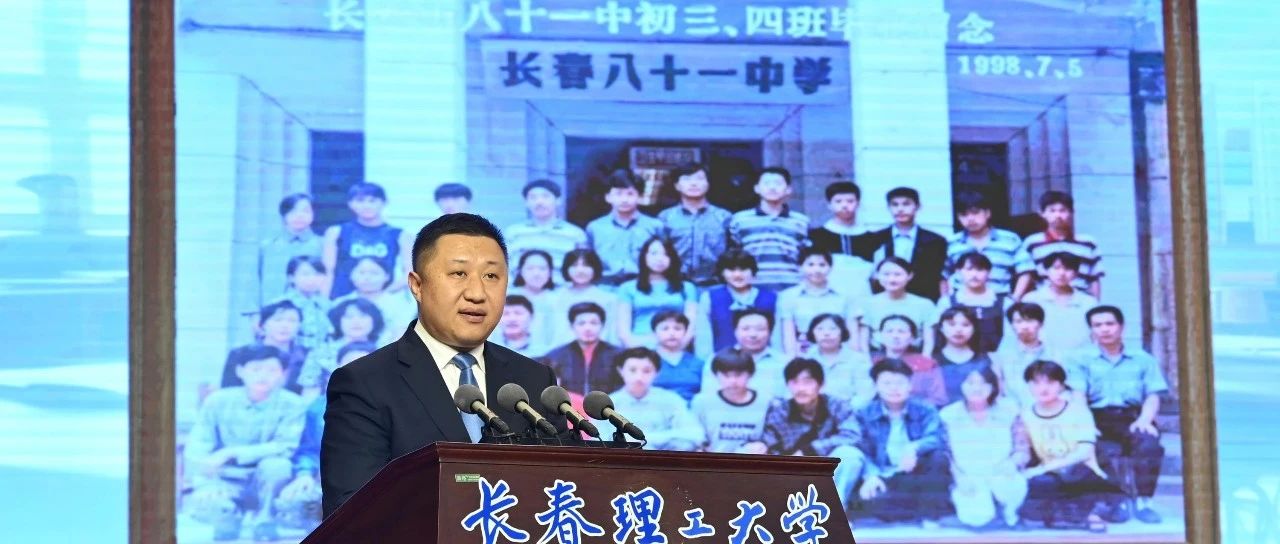 吉林省统一战线“奋斗有我，就在吉林”宣讲团成员韩丹与青年朋友们分享创业奋斗故事