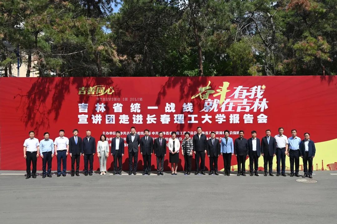 吉林省统一战线“奋斗有我,就在吉林”宣讲团成员韩丹与青年朋友们分享创业奋斗故事