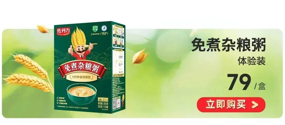 处暑:留心这四处,轻松应对“秋老虎”!