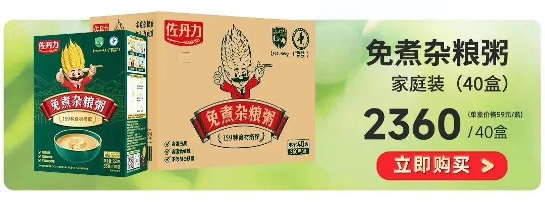 处暑:留心这四处,轻松应对“秋老虎”!