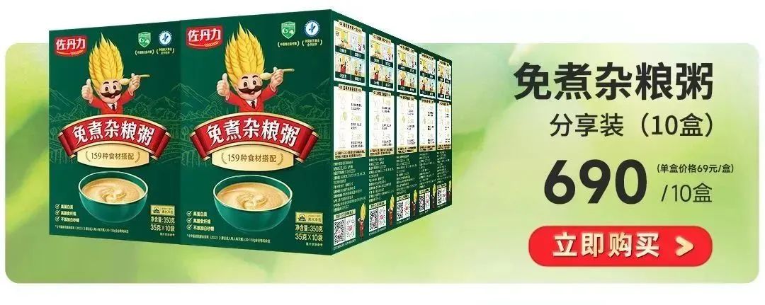 处暑:留心这四处,轻松应对“秋老虎”!