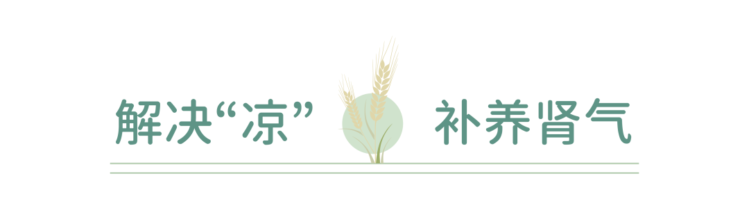 昼夜温差十多度,一招教你应对白露冰火两重天!