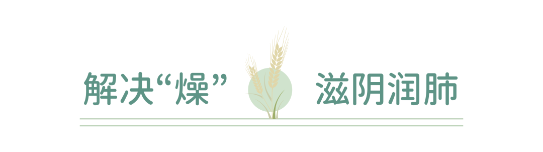昼夜温差十多度,一招教你应对白露冰火两重天!