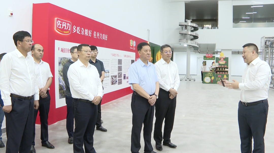 吉林省委副书记、省长胡玉亭到佐丹力健康产业集团调研