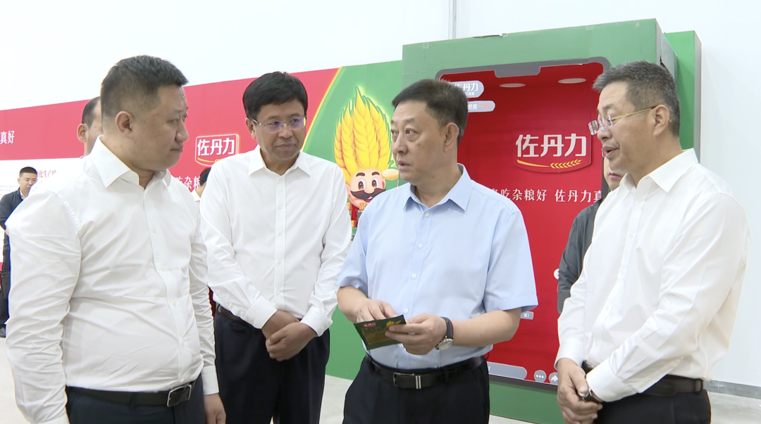 吉林省委副书记、省长胡玉亭到佐丹力健康产业集团调研