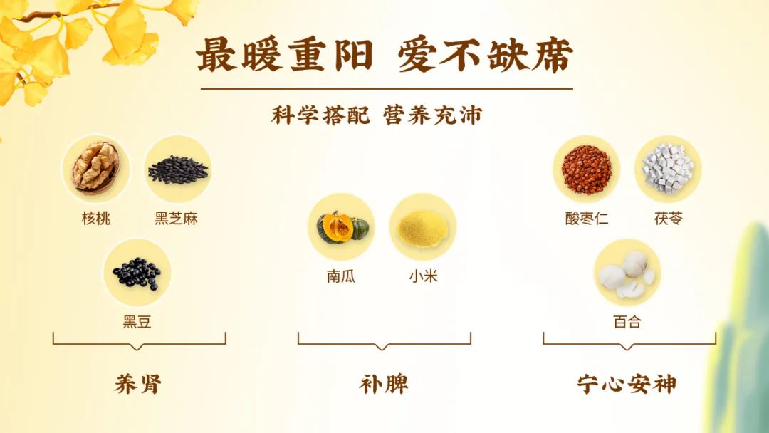 【重阳养生】常喝粥影响寿命?传承两千年的秘密被揭开了!