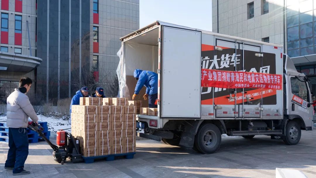 佐丹力集团捐赠600箱能量教练杂粮棒救灾物资驰援地震灾区